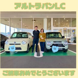 アルトラパン納車しました♡